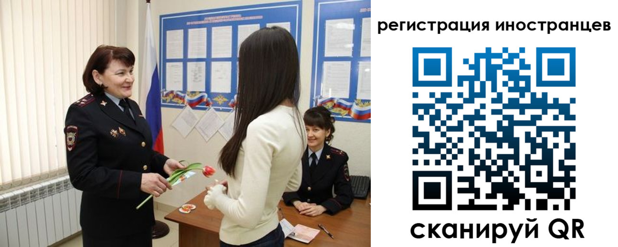 прописка в квартире в Старой Руссе
