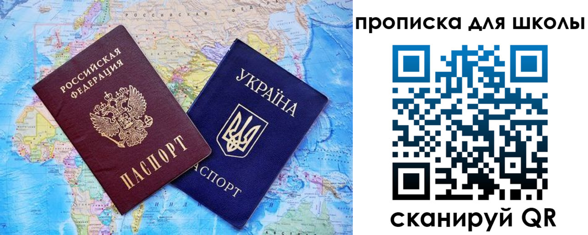 миграционный учет в Старой Руссе