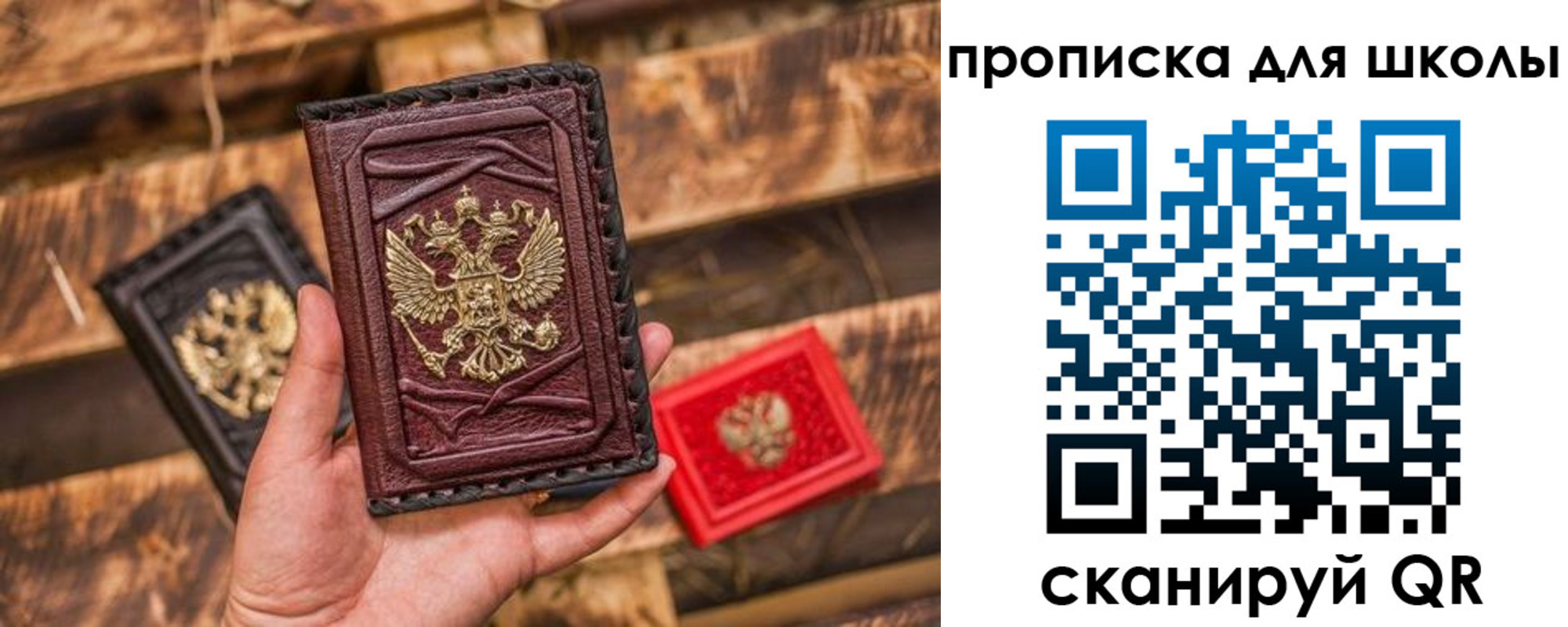 регистрация в Старой Руссе